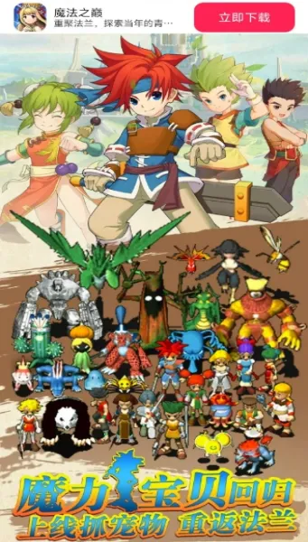 ħ��֮��(����ѱ����Ϸ)v1.0.0 �ֻ���