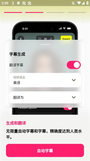 Subcap����(��Ƶ��Ļ����)v3.2.6 ��׿��