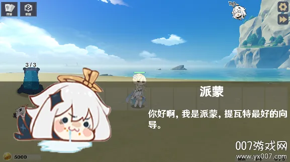 ԭ���սԭħ1.2�汾v1.2.1 ��׿��