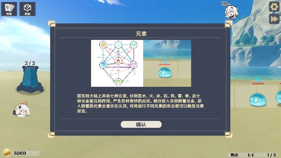 ԭ���սԭħ1.2�汾