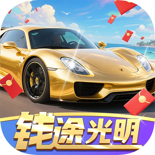 Ǯ;����2026�ٷ�����v1.1.1 �ֻ���