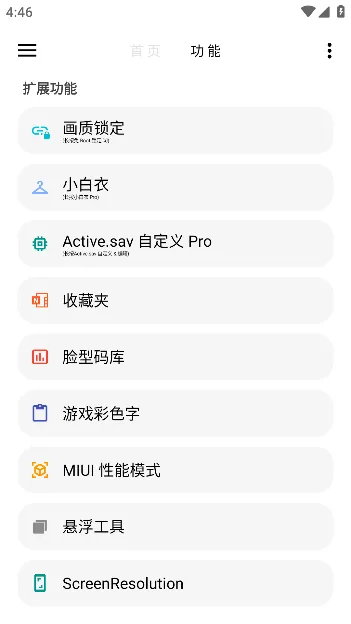 lt�������ֺ�ƽ��Ӣ120֡����v5.2.7 �ֻ���