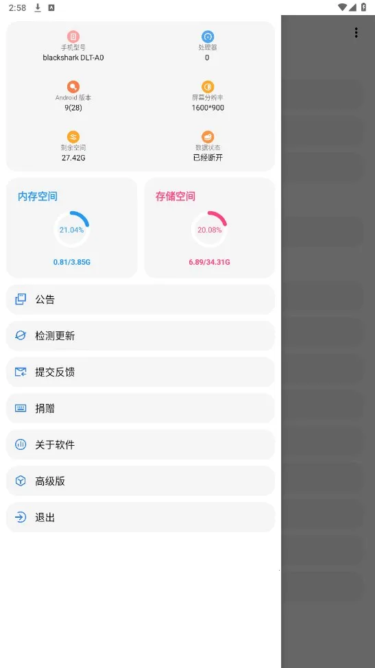 lt�������ֺ�ƽ��Ӣ120֡����v5.2.7 �ֻ���