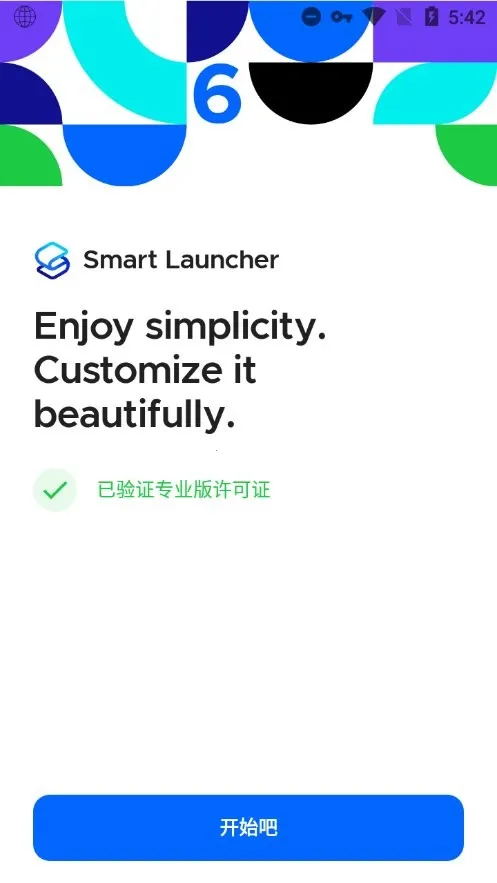 SmartLauncher2026���°汾v6.5 build 046 ��Ѱ�