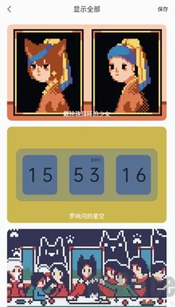 ColorClockɫ��ʱ��2026���°汾