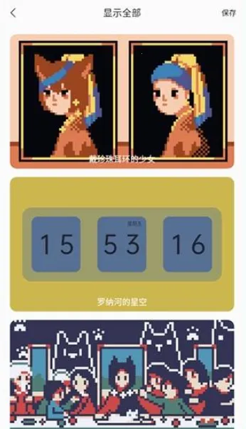 ColorClockɫ��ʱ��2026���°汾v1.0.17 ��Ѱ�