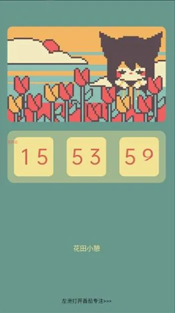 ColorClockɫ��ʱ��2026���°汾v1.0.17 ��Ѱ�