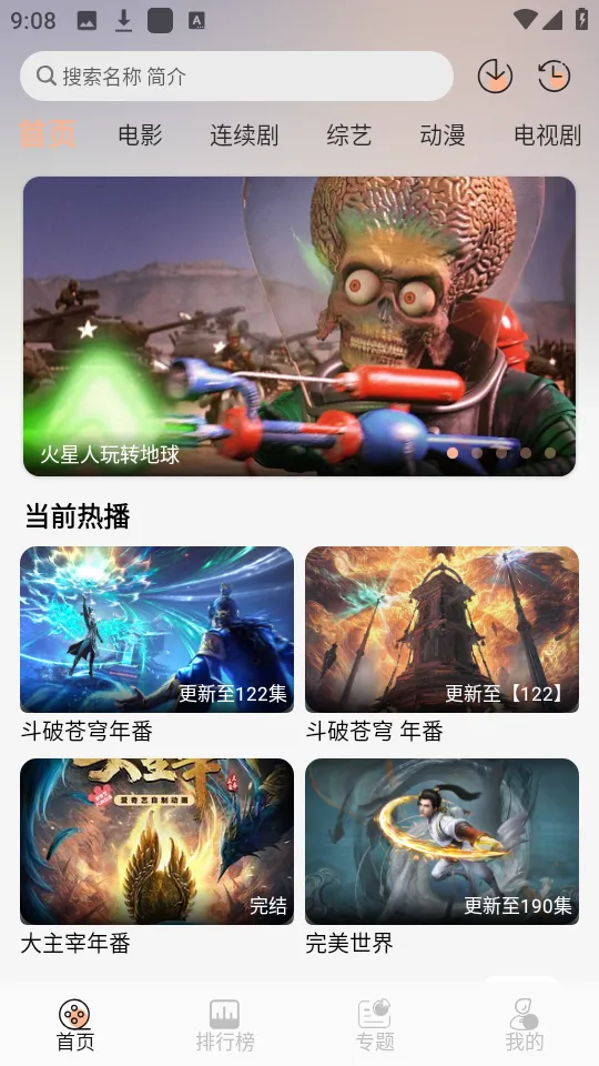 ����4kӰ����������v1.0.0 ��Ѱ�