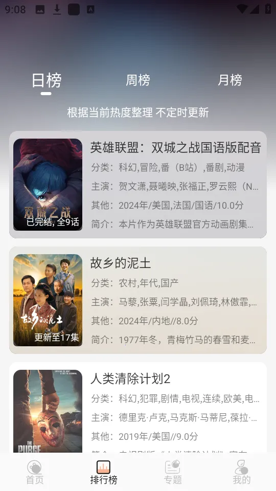 ����4kӰ����������v1.0.0 ��Ѱ�