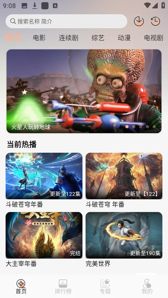 ����4kӰ����������v1.0.0 ��Ѱ�