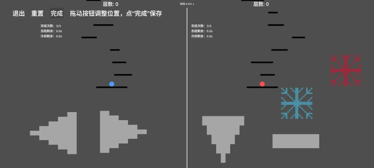 ����������һ�ٲ�(˫����Ծ��Ϸ)v1.0.0 ��׿��