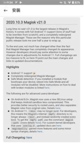 magisk���30400�汾����v6.1.1.r13-unofficial �ٷ�����