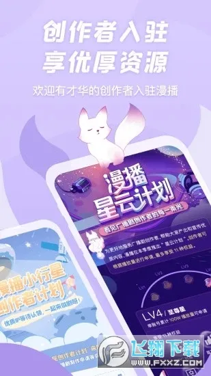 �����㲥����Ѱ�v1.5.50 �ֻ���