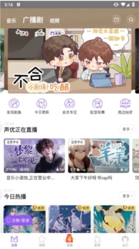 �����㲥����Ѱ�