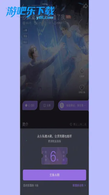 �����㲥����Ѱ�v1.5.50 �ֻ���