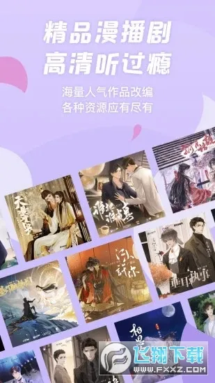 �����㲥����Ѱ�v1.5.50 �ֻ���