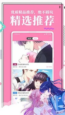 ��������(����С˵�Ķ�)v2.1.0 ��Ѱ�