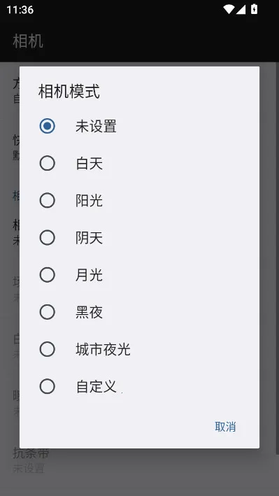 dailyroads�г���¼��2026���ذ�װv8.1.1 �ٷ�����