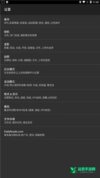 dailyroads�г���¼��2026���ذ�װ