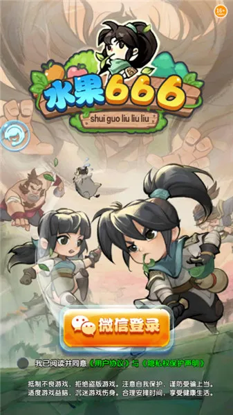 ˮ��6662026�ٷ����°汾v1.0.5 ��Ѱ�