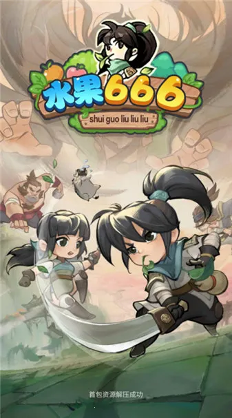 ˮ��6662026�ٷ����°汾v1.0.5 ��Ѱ�