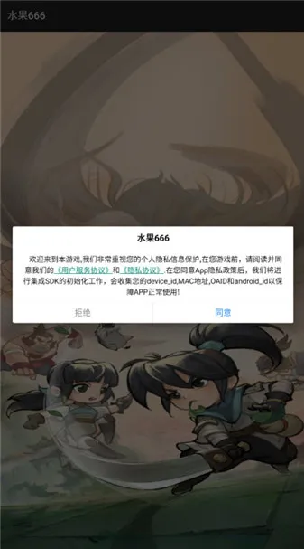 ˮ��6662026�ٷ����°汾v1.0.5 ��Ѱ�