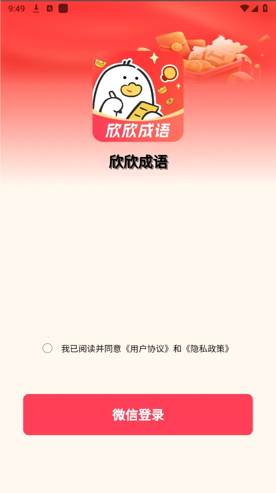 ��������(����ѧϰ��Ϸ)v1.0.0 ��Ѱ�