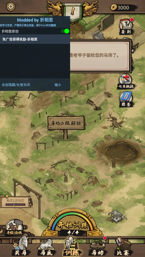 ����Ҳ��������ƽ��v1.0.0 �ٷ�����