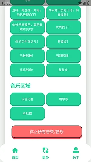 ��ǧ��������2026�ٷ����°汾v1.1 �ֻ���