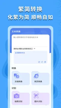 ������ʶ��(��������ʶ��)v1.0.4 �ٷ�����