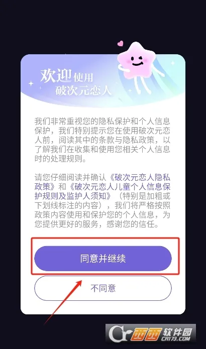 �ƴ�Ԫ������������v2.4.4 ��Ѱ�