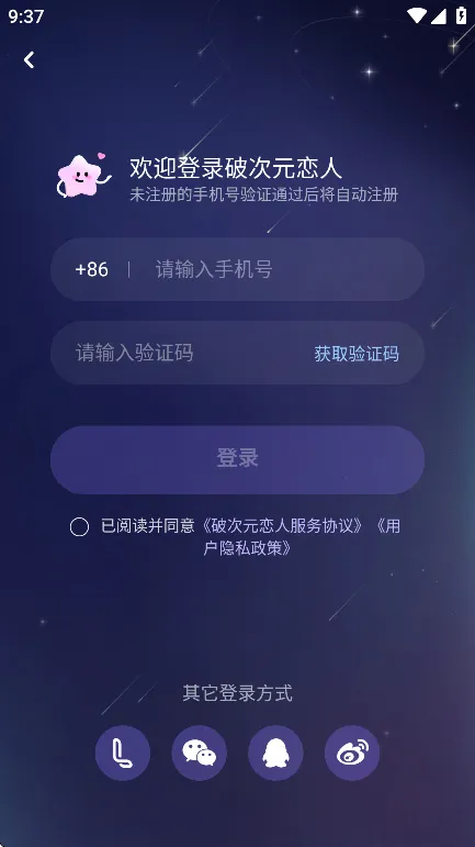 �ƴ�Ԫ������������v2.4.4 ��Ѱ�