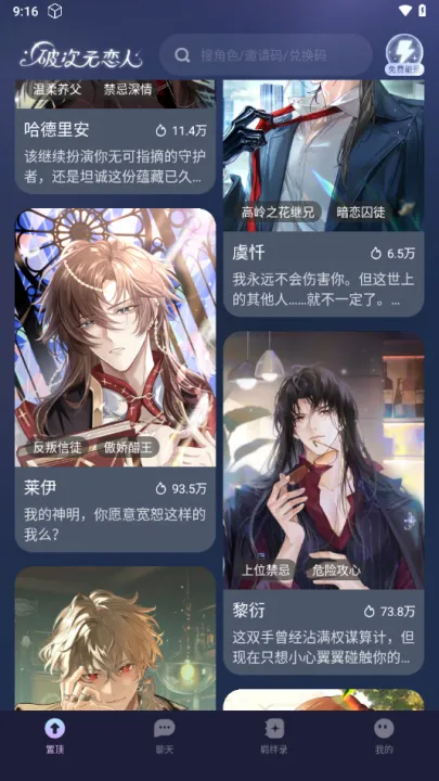 �ƴ�Ԫ������������v2.4.4 ��Ѱ�