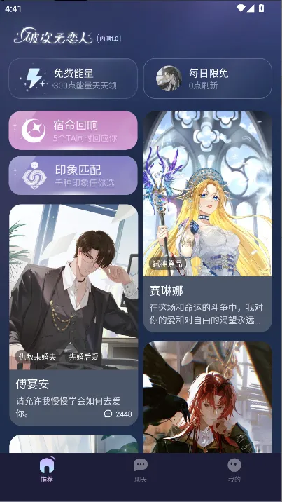 �ƴ�Ԫ������������v2.4.4 ��Ѱ�