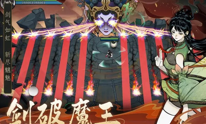 ������ħ-ˬ�����2026�ٷ�����v1.2.12 �ֻ���