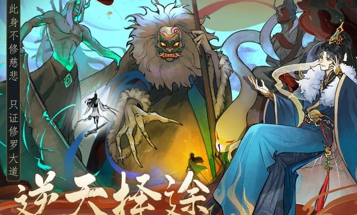 ������ħ-ˬ�����2026�ٷ�����v1.2.12 �ֻ���