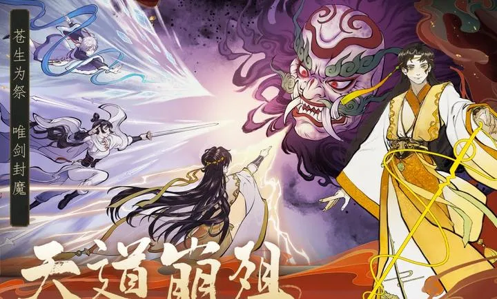 ������ħ-ˬ�����2026�ٷ�����v1.2.12 �ֻ���