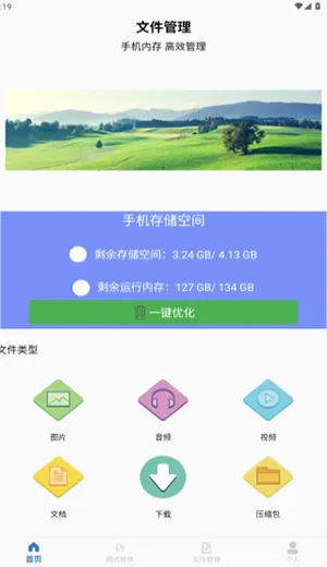 ��ר���������ֻ���V1.0 �ٷ�����