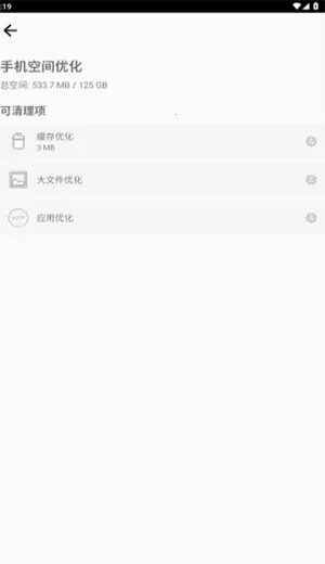 金专弱网最新手机版 金专弱网最新手机版