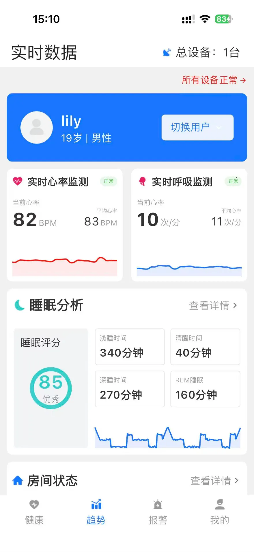 ��Ҷ����(����������)v0.1.19 �ٷ�����