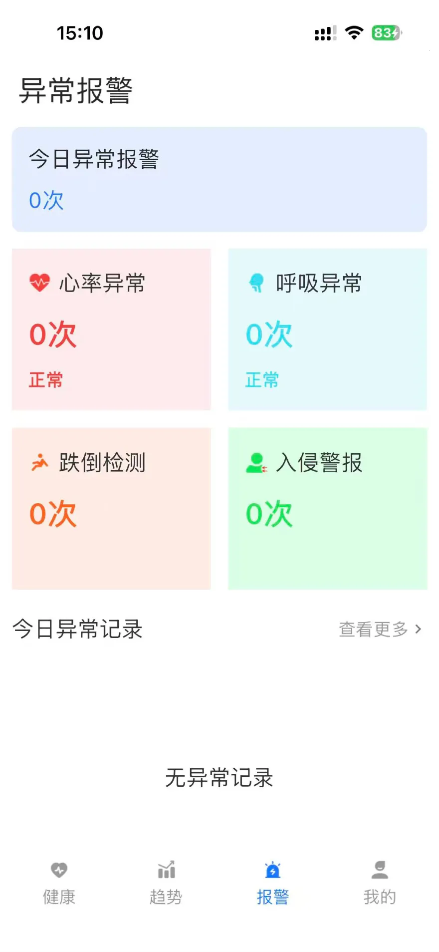 ��Ҷ����(����������)v0.1.19 �ٷ�����