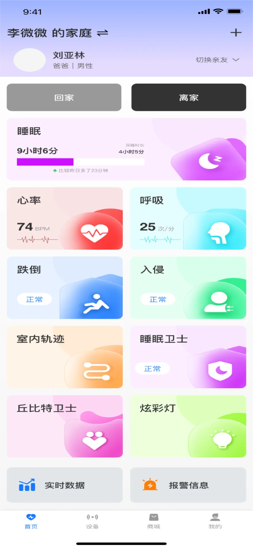 ��Ҷ����(����������)v0.1.19 �ٷ�����