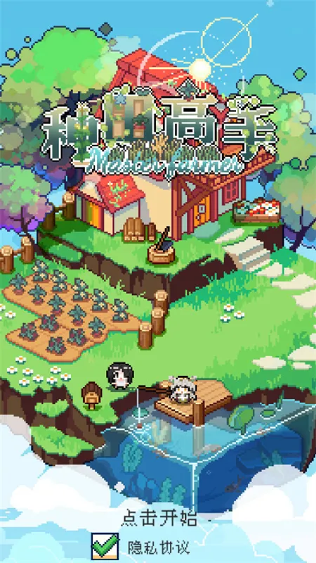 ��������ƽ������˼v1.3.3 ��Ѱ�