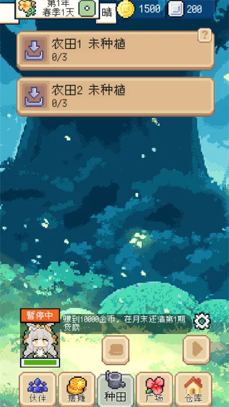 ��������ƽ������˼v1.3.3 ��Ѱ�