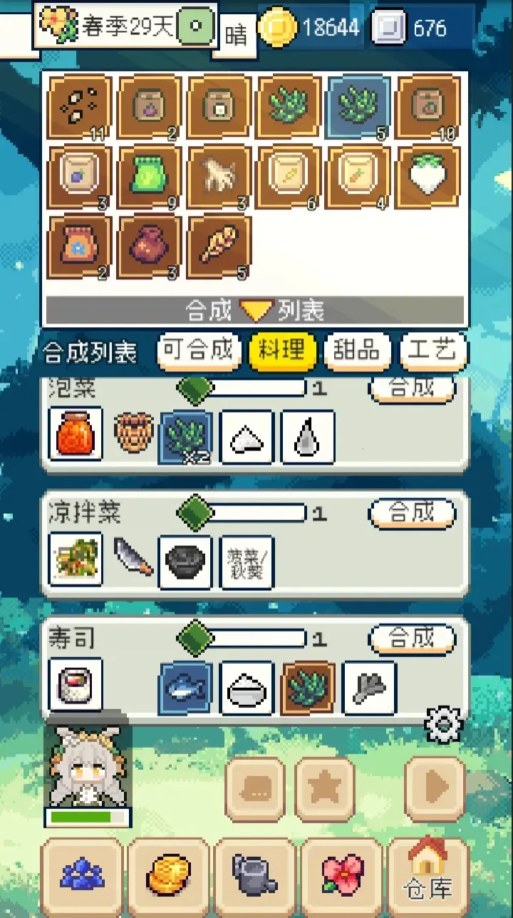 ��������ƽ������˼v1.3.3 ��Ѱ�