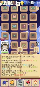 ��������ƽ������˼v1.3.3 ��Ѱ�