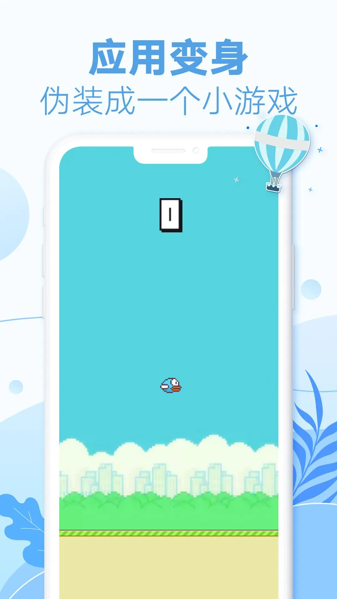 ����Ư��ƿ�ƽ��v2.0.6 �ٷ�����