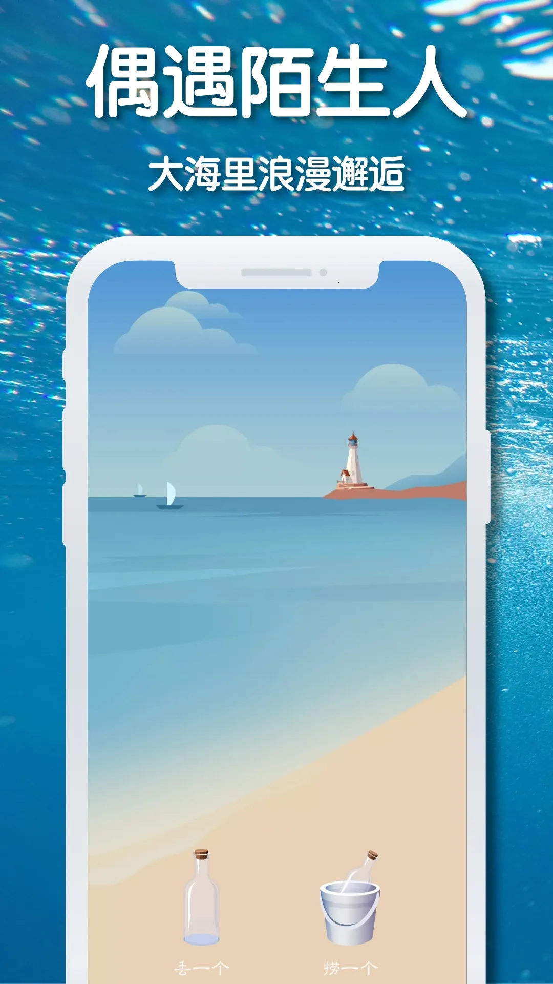 ����Ư��ƿ�ƽ��v2.0.6 �ٷ�����