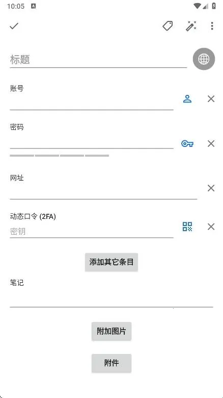 safeincloud�ƽ��