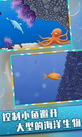 美味海洋正版下载 美味海洋正版下载